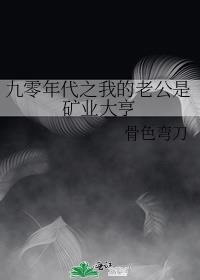 雨守夫人每天都在捂马甲天宫杏奈75