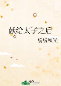 复读生报考志愿有什么限制吗