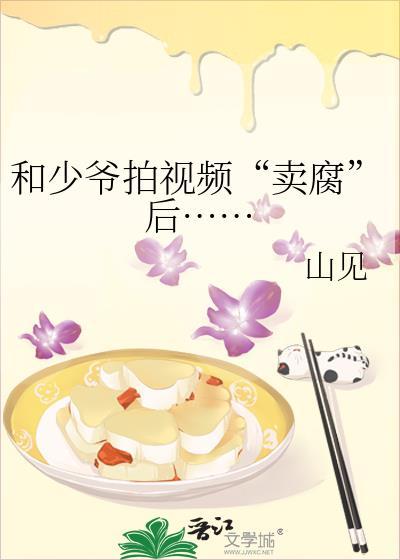 满级账号闯异界全集免费观看