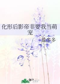 告白失败就变强[无限