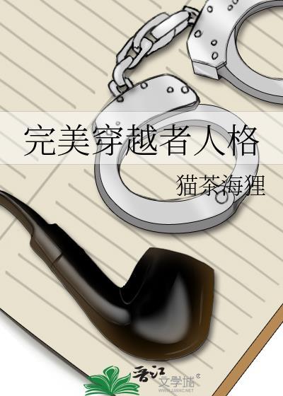 园长上面是什么职位