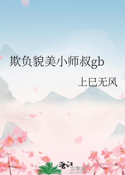 朕不堪大任TXT