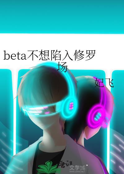 恋爱回战但像素游戏女主有咒力吗