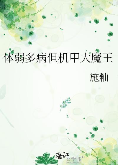 男朋友不听话应该怎么办?