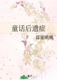 我和死对头官宣后全网都炸了