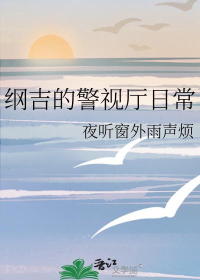 网恋对象是校草by橘子