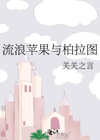 养金枝李青芝范凌