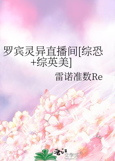 救赎女主O后我死遁了免费阅读