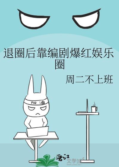 重回老板年少时番外TXT百度