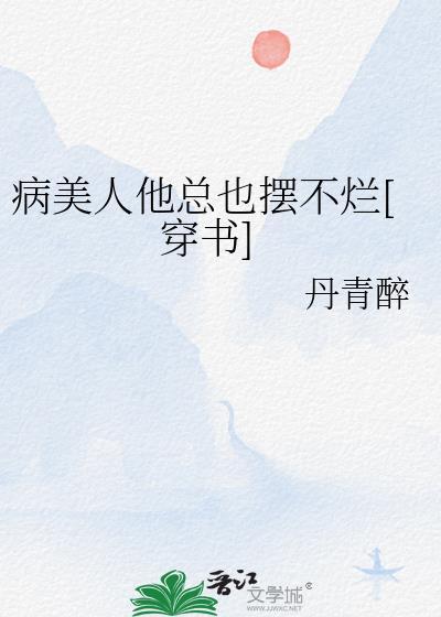 修罗场万人迷女主np