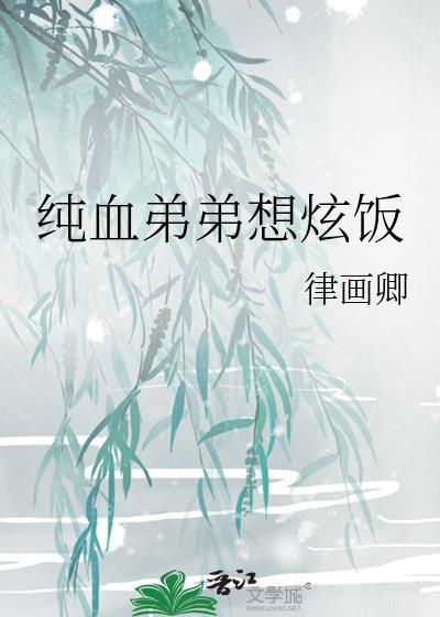 秦始皇 工作狂