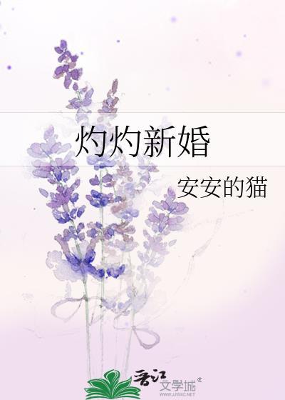 和战神结婚后格格党