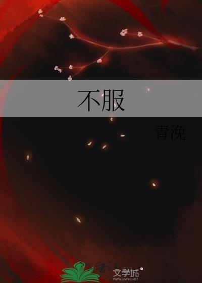 不服一审判决上诉流程怎样的