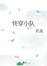 快穿小四