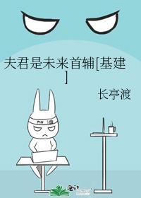 模拟之后我演技大涨百度