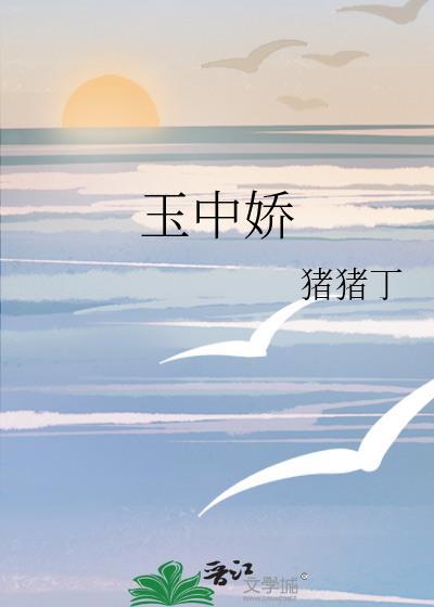 H)全文阅读免费最新章节