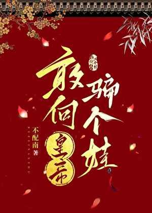 八零胡同小饭馆大结局
