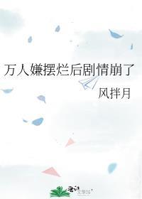 火焰招数