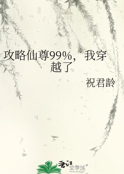 大明女医纪事晋江文学城