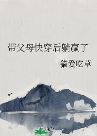 禁止在校外使用魔法