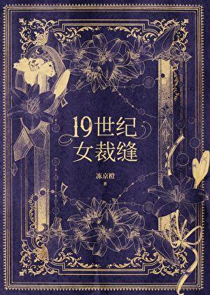 撞星男主太渣了