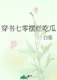被迫和上司恋爱了最新章节更新