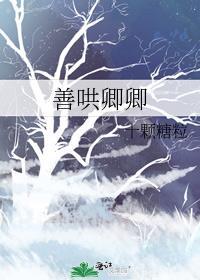 我cg了