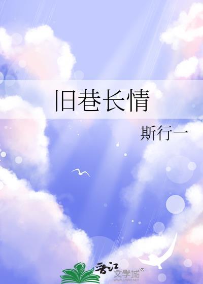 旧情长简谱