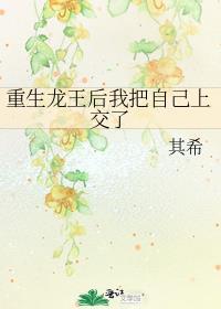 重生后龙王发家致富