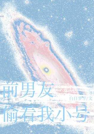 臣要善终大结局