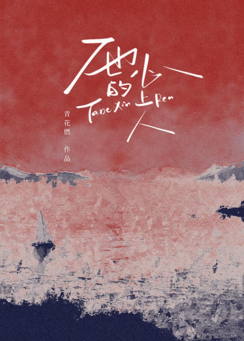 我终于等到了萧寒的求婚