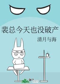 公爵家的卧底小猫又在装无辜免