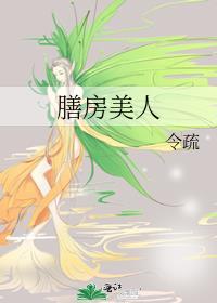 美膳酒家