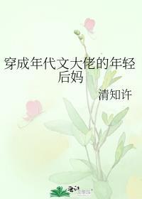 叫妈什么意思