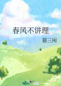 玄学爆红