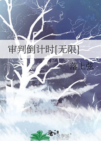 最强们的白月光txt