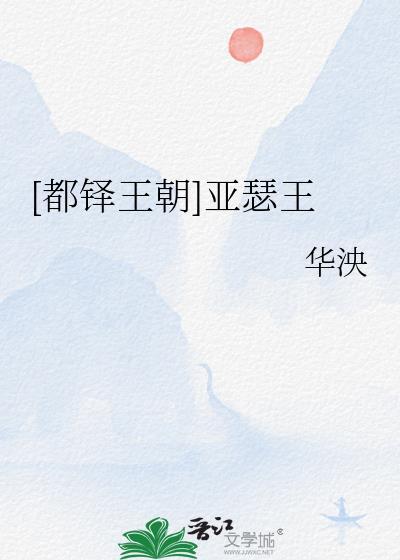 英国亚瑟王的传说