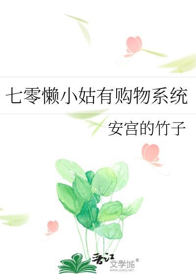 快穿之干了这碗狗粮笔趣阁