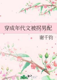 穿成年代文男配穿书