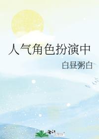 古代吃瓜看戏的日子