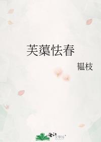 冲喜小夫郎他又乖又软