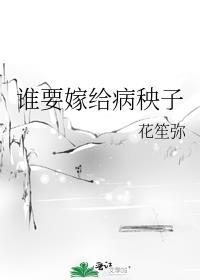 拯救悲情反派进行时！