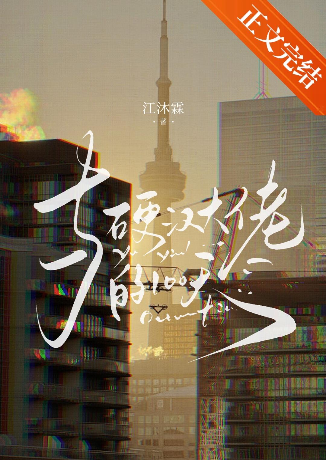 菩萨蛮