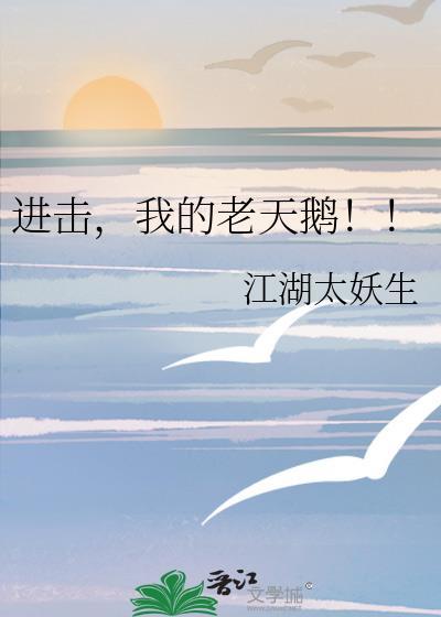 天灾囤货：开局一口锅