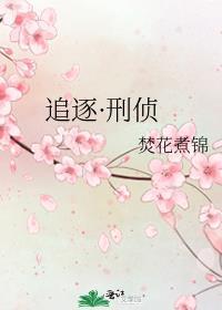 社恐练习生为了口吃的能有多拼