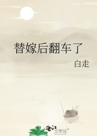 首领宰的侦探之路