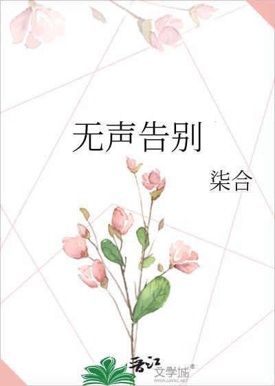 婚姻航线