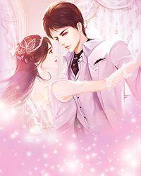 红月光[先婚后爱]