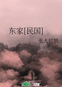 寡夫郎家的小酒楼