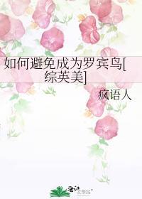 锦衣夺娇
